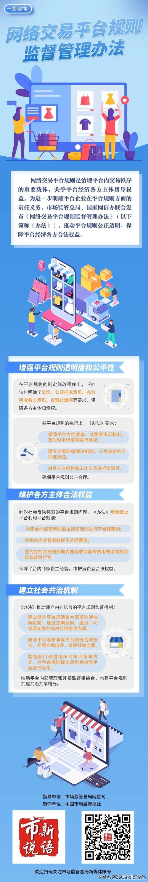 易欧交易所功能全解析:低手续费极速充提与深度流动,交易者不可错过的优势 易欧交易所功能全解析:低手续费极速充提与深度流动,交易者不可错过的优势